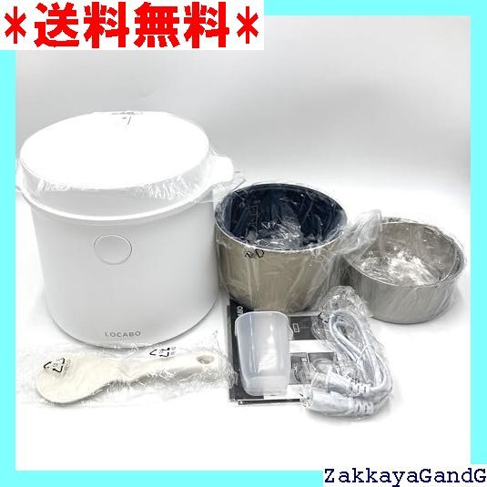 美品★★★ LOCABO ロカボ 糖質(zhì)カット炊飯器 LOCABO ホワイト 210