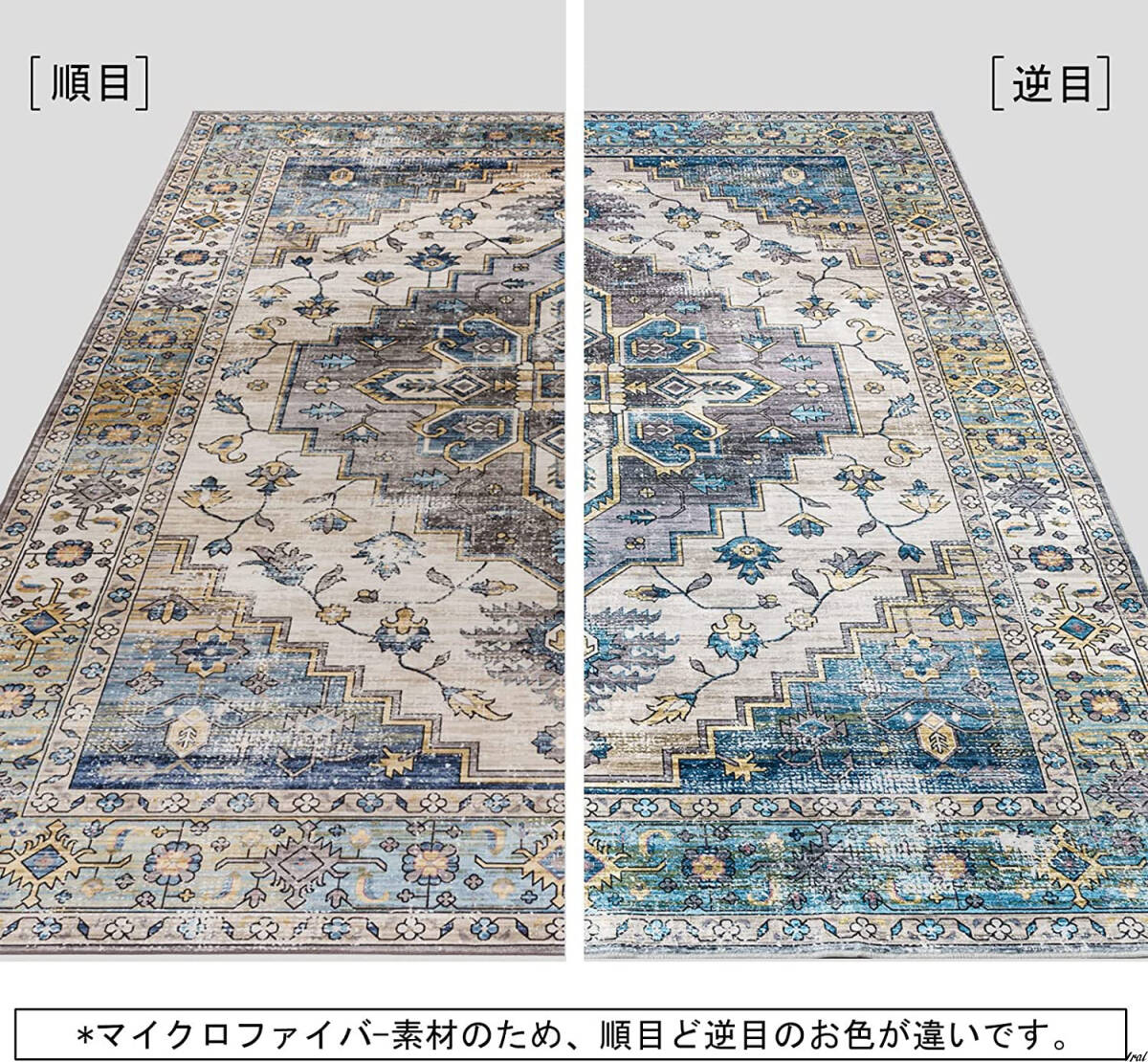 【綺麗なペルシャ絨毯】 カーペット 3畳 160x230CM 洗える 花柄 ラグ 低反発 滑り止め 撥水効果 防ダニ 抗菌 防臭 床暖房対応_画像8