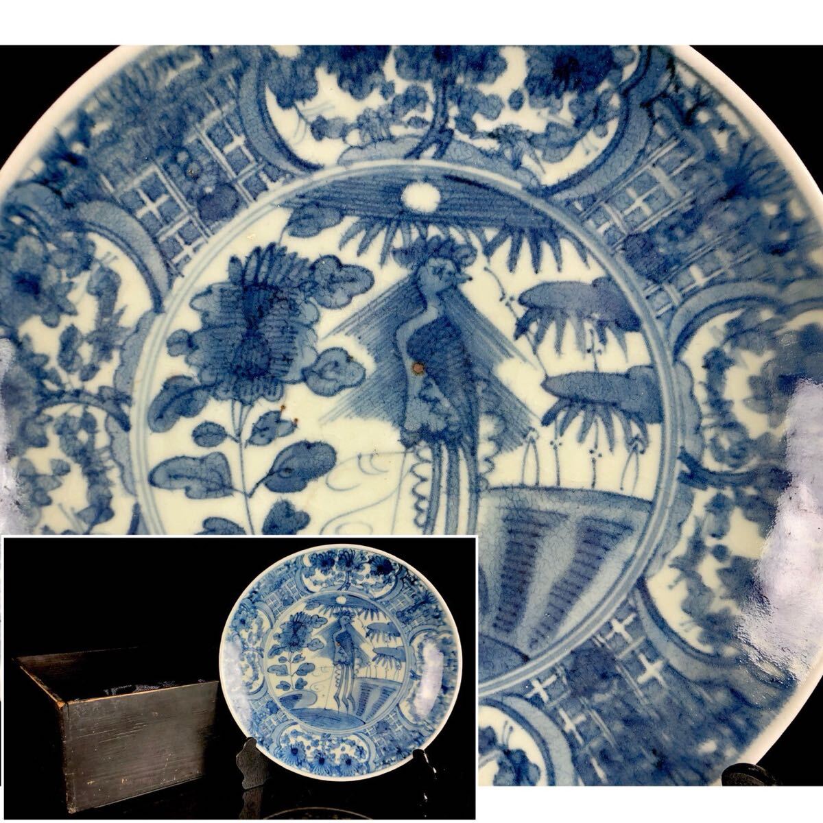 中国美術 呉須染付 古染付 大皿 細密花鳥図 唐物 明末 中国美術 呉須染付 古染付 大皿 細密花鳥図 唐物 明末