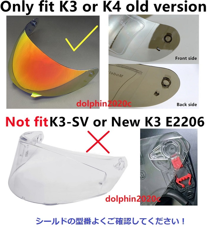 送料無(wú)料 AGV k3 K4 ヘルメット 交換用 シールド B
