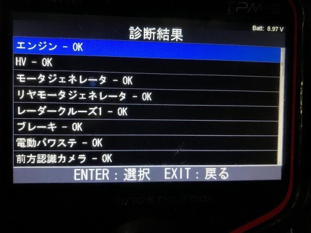 アクア 6AA-MXPK16 エンジン M15AFXE