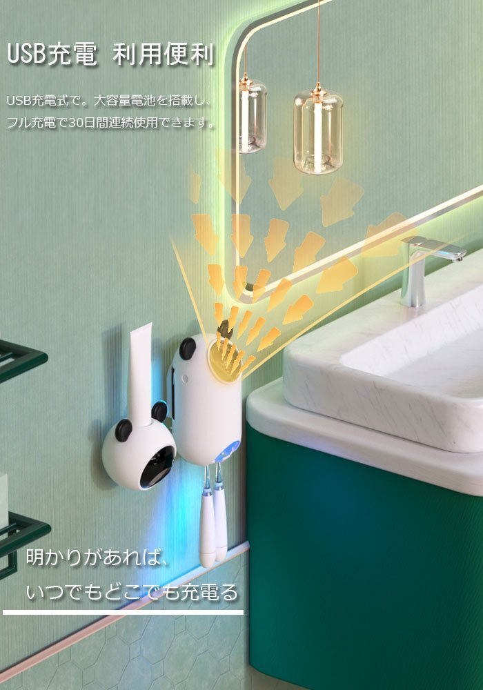 歯ブラシ除菌器 子供用歯ブラシ滅菌器 99.99%除菌 歯ブラシケース 除菌 歯ブラシホルダー 歯ブラシ除菌器 紫外線消毒 ☆2色選択/1點