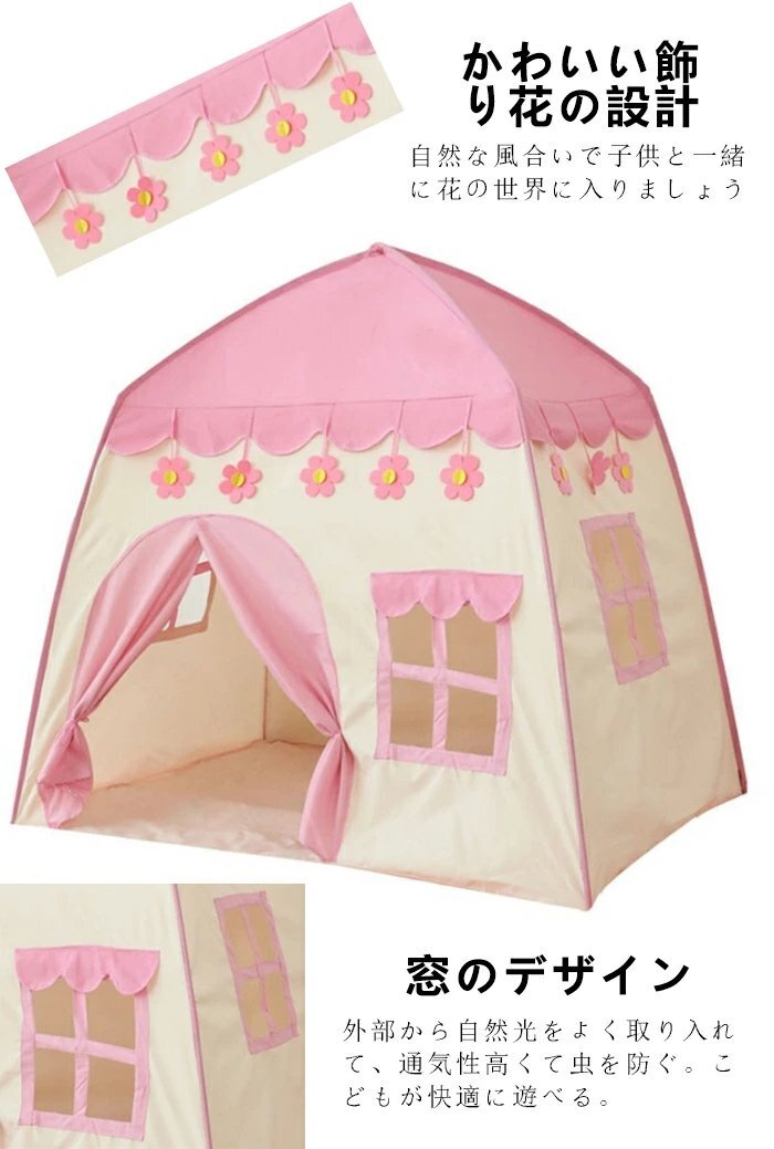 キッズテント 子供テント キッズテント 子供用テント インドア プレイテント ボールハウス 小さなお城 折り畳み式 テント ☆2色選択/1點