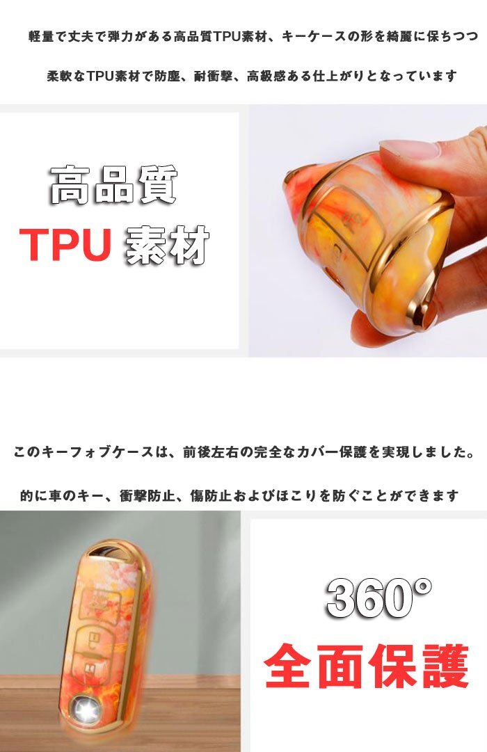 キーケース マツダ対応 適応車種 cx5 cx3 cx8 アクセラ アテンザ demio アドバンストキー等