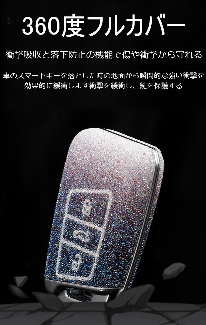 フォルクスワーゲン 対応キーケース VW スマートキーケース キーカバー キーホルダー オシャレ傷 防止 耐沖撃 スクラッチ防止☆4色選択/1點