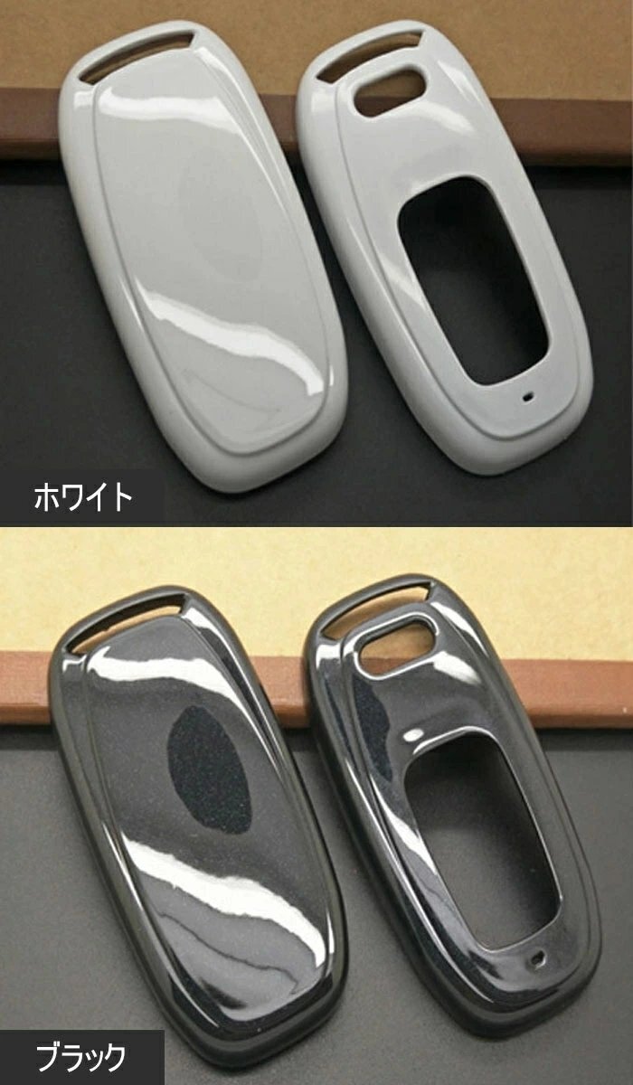 アウディ 対応 キー ケース Audi専用 A6L Q5 A5 A8L A4L等に適用キー ケース キーカバー 保護(hù) ケース汚れ、傷防止☆カラー/4色選択/1點(diǎn)