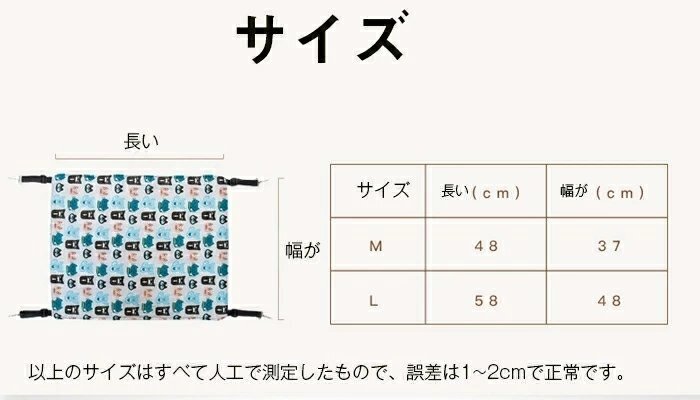貓 ハンモック キャットハンモック 2way 両面使用 椅子 ケージ用 ヒモ調(diào)整可能 ペット ベッド ネコハンモック ☆カラー/16色選択/1點(diǎn)