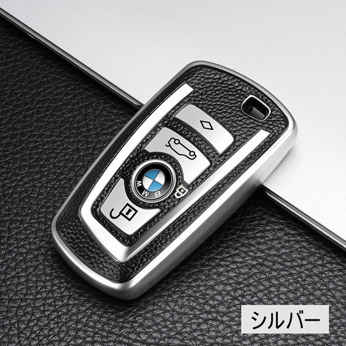 BMW 対応 キーケース 1 3 4 5 6 7シリーズ X3 X4 M5 M6 f10 f11 f30 f31 f20 f21 f22 f23 f01 f12 Z4 車用 シリコン 柔らかい ☆グリーン