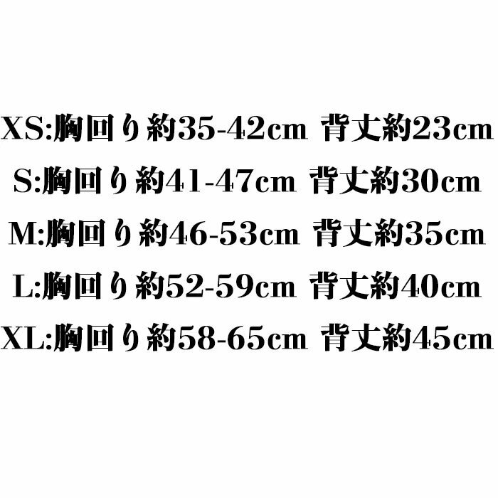 犬服 レインコート 小型犬 中型犬 大型犬 簡(jiǎn)単 著せやすい カッパ 雨よけウェア XS S M L XL ☆3色選択可/1點(diǎn)