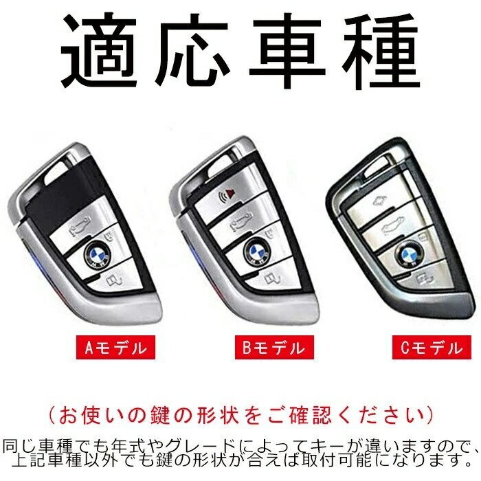 BMW専用 キーケース 牛革素材 スマートキー ケース キーカバー キーホルダー ケース 汚れ、傷防止 落ちに専用設(shè)計(jì) ☆3色/多形狀選択/1點(diǎn)
