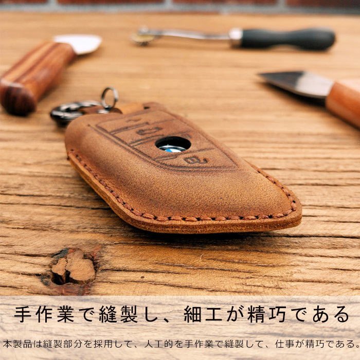BMW専用 キーケース 牛革素材 スマートキー ケース キーカバー キーホルダー ケース 汚れ、傷防止 落ちに専用設(shè)計(jì) ☆3色/多形狀選択/1點(diǎn)