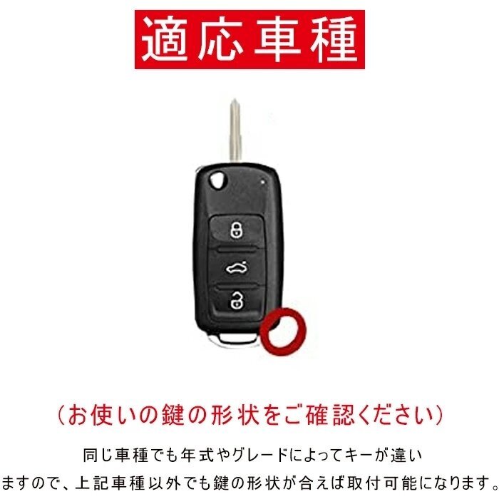フォルクスワーゲン キーケース VW専用 高級 TPU 汚れ 傷防止 落ちにく 金屬光沢 鍵を保護 指紋防止 キーホルダー付き ☆4色選択/1點