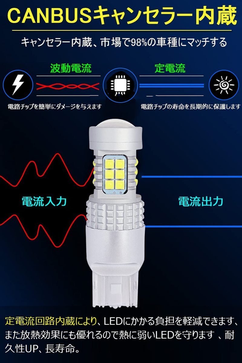 T20 ダブル球 ホワイト 7443 LED 高輝度 ダブル t20 LED 7443 W21/5W バックライトLEDバルブ ホワイト レッド 2個入り☆カラー/2色選択/1點(diǎn)