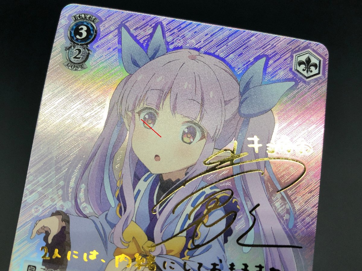 Amazon.co.jp: ヴァイスシュヴァルツ プリコネ ギルド結成 Amazon.co.jp: ヴァイスシュヴァルツ プリコネ ギルド結成