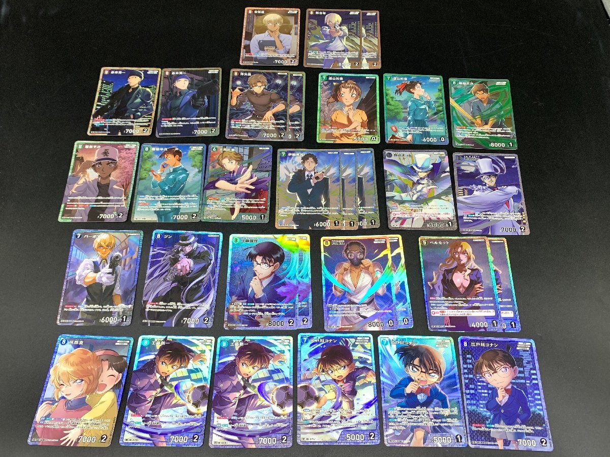1円~ 名探偵コナン カードゲーム SR/CP/RP/R 大量まとめ 江戸川 1円~ 名探偵コナン カードゲーム SR/CP/RP/R 大量まとめ 江戸川