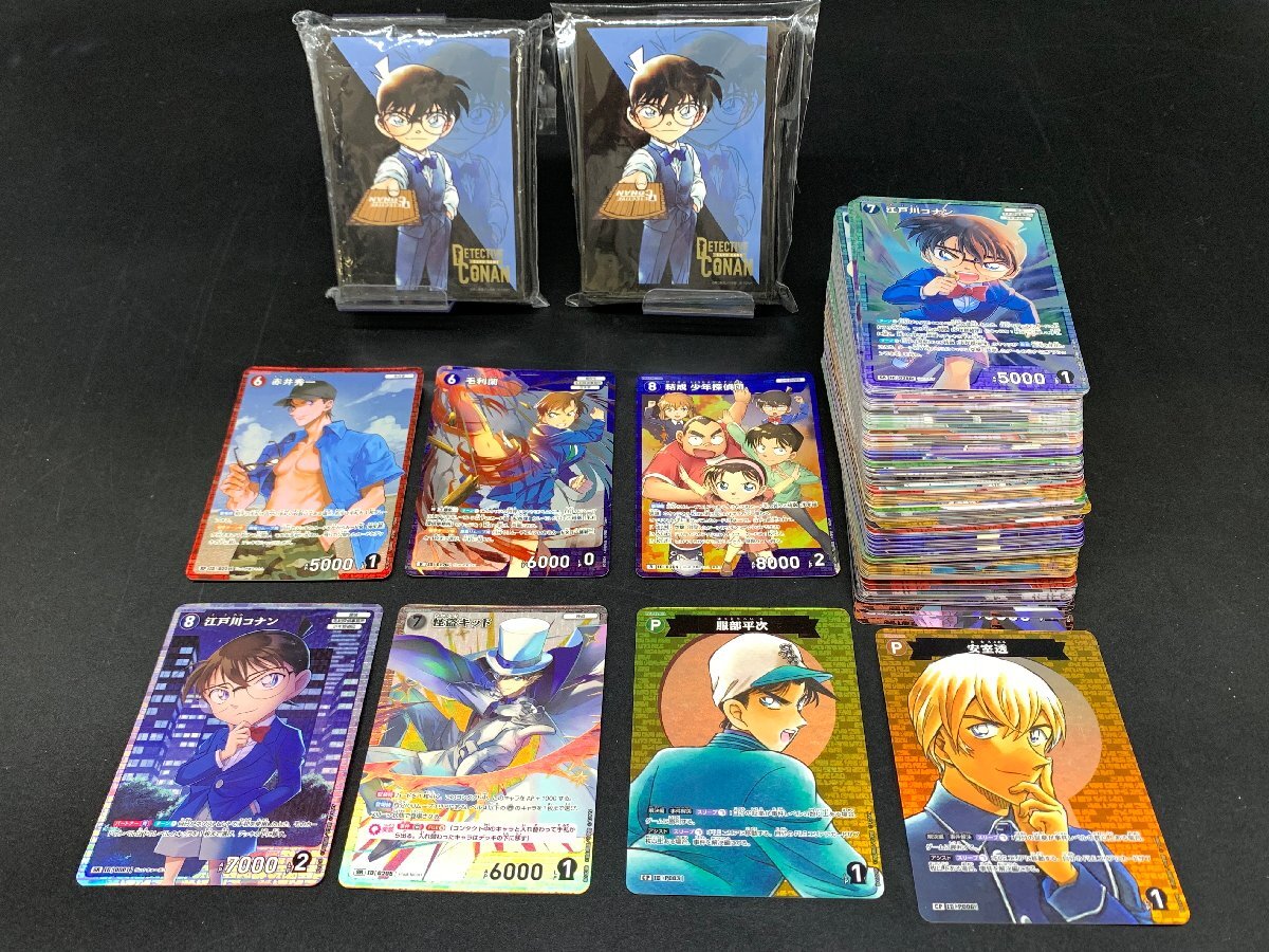 1円~ 名探偵コナン カードゲーム SR/CP/RP/R 大量まとめ 江戸川 1円~ 名探偵コナン カードゲーム SR/CP/RP/R 大量まとめ 江戸川