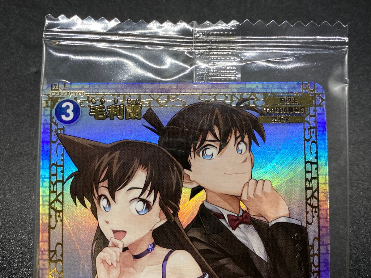 ☆未使用品☆ 名探偵コナン 毛利蘭 PR PR0040 ID[0096 ☆未使用品☆ 名探偵コナン 毛利蘭 PR PR0040 ID[0096