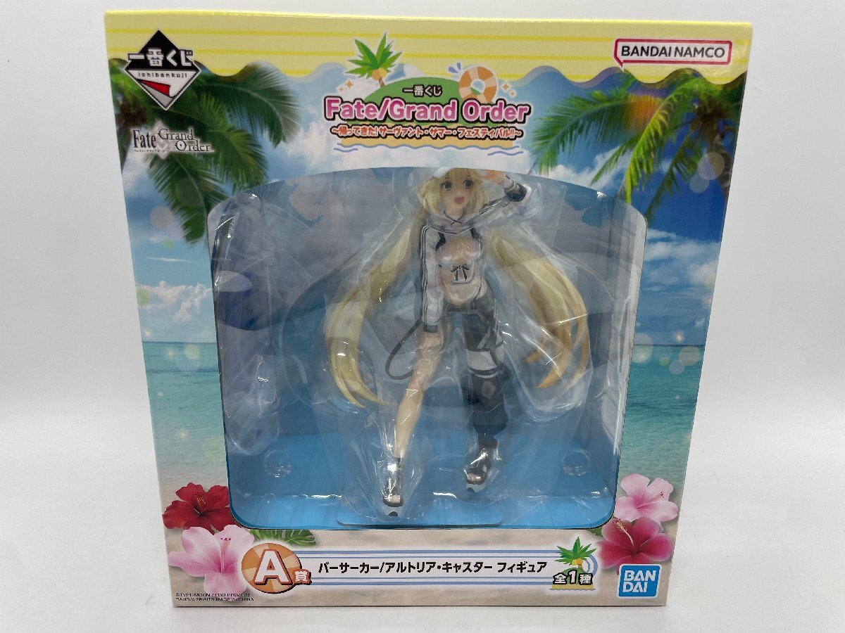 未開封 一番くじ Fate/Grand Order A賞 バーサーカー/アルトリア 未開封 一番くじ Fate/Grand Order A賞 バーサーカー/アルトリア