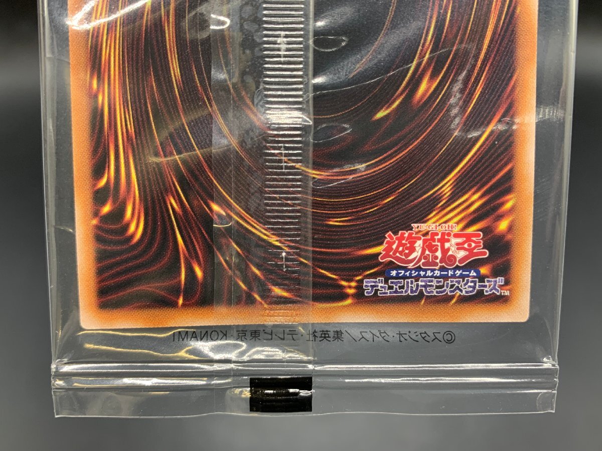 未開封 遊戯王 青眼の白龍 ブルーアイズホワイトドラゴン TD02 未開封 遊戯王 青眼の白龍 ブルーアイズホワイトドラゴン TD02