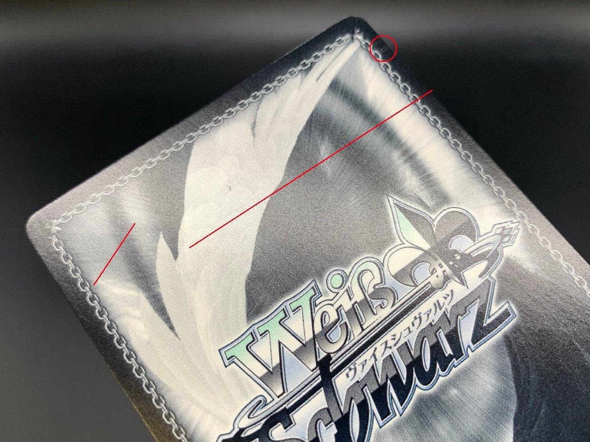 登場! コーヒーを片手に 推しの子 ヴァイスシュヴァルツ SSP 登場! コーヒーを片手に 推しの子 ヴァイスシュヴァルツ SSP