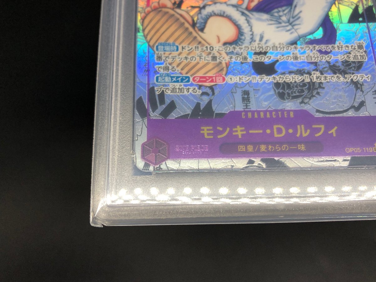 ワンピースカード モンキー・D・ルフィ ニカ スーパーパラレル