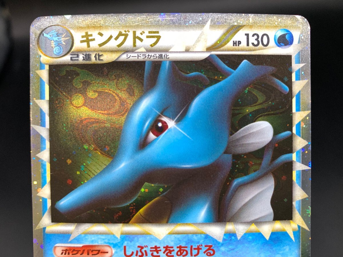 1円~ ポケモンカードゲーム ポケカ エンテイ ランターン 1円~ ポケモンカードゲーム ポケカ エンテイ ランターン