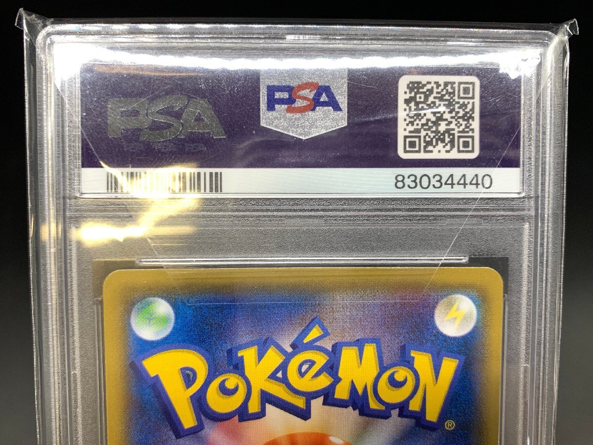 PSA9/10】1円~ ポケモンカードゲーム ポケカ SR/SAR 8点まとめ PSA9/10】1円~ ポケモンカードゲーム ポケカ SR/SAR 8点まとめ