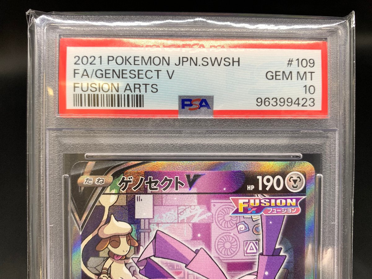 PSA9/10】1円~ ポケモンカードゲーム ポケカ SR/SAR 8点まとめ PSA9/10】1円~ ポケモンカードゲーム ポケカ SR/SAR 8点まとめ