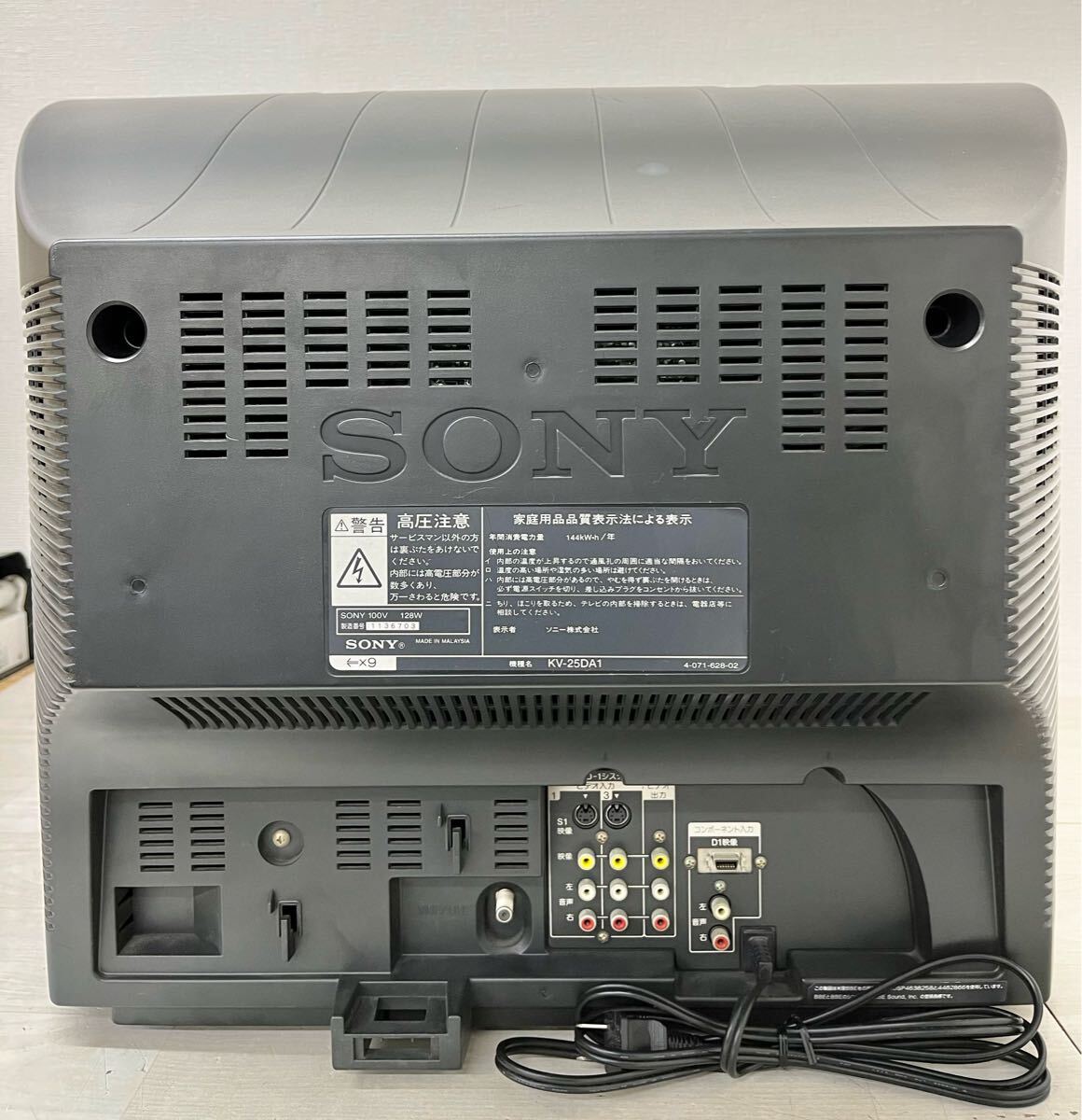 3-14【現状品】 SONY ブラウン管テレビ トリニトロン KV-25DA1 3-14【現状品】 SONY ブラウン管テレビ トリニトロン KV-25DA1