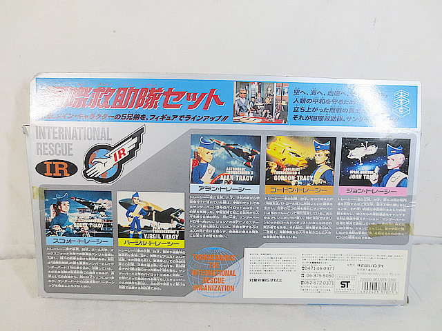  прекрасный товар Bandai Thunderbird международный ... комплект sofvi фигурка 