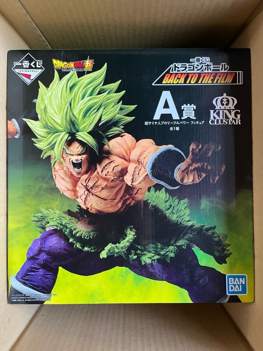 未開封品 一番くじ ドラゴンボール超 BACK TO THE FILM A賞 KING 未開封品 一番くじ ドラゴンボール超 BACK TO THE FILM A賞 KING