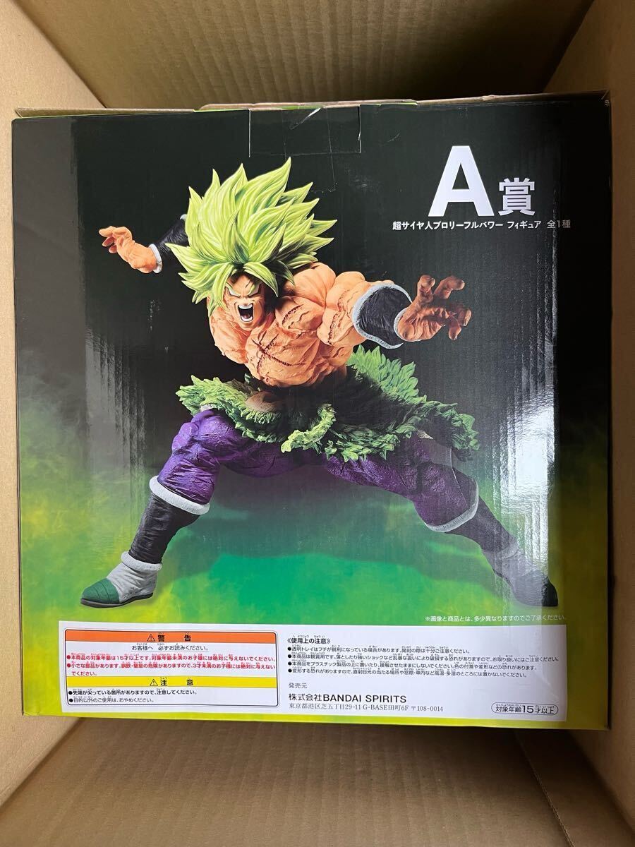 未開封品 一番くじ ドラゴンボール超 BACK TO THE FILM A賞 KING 未開封品 一番くじ ドラゴンボール超 BACK TO THE FILM A賞 KING