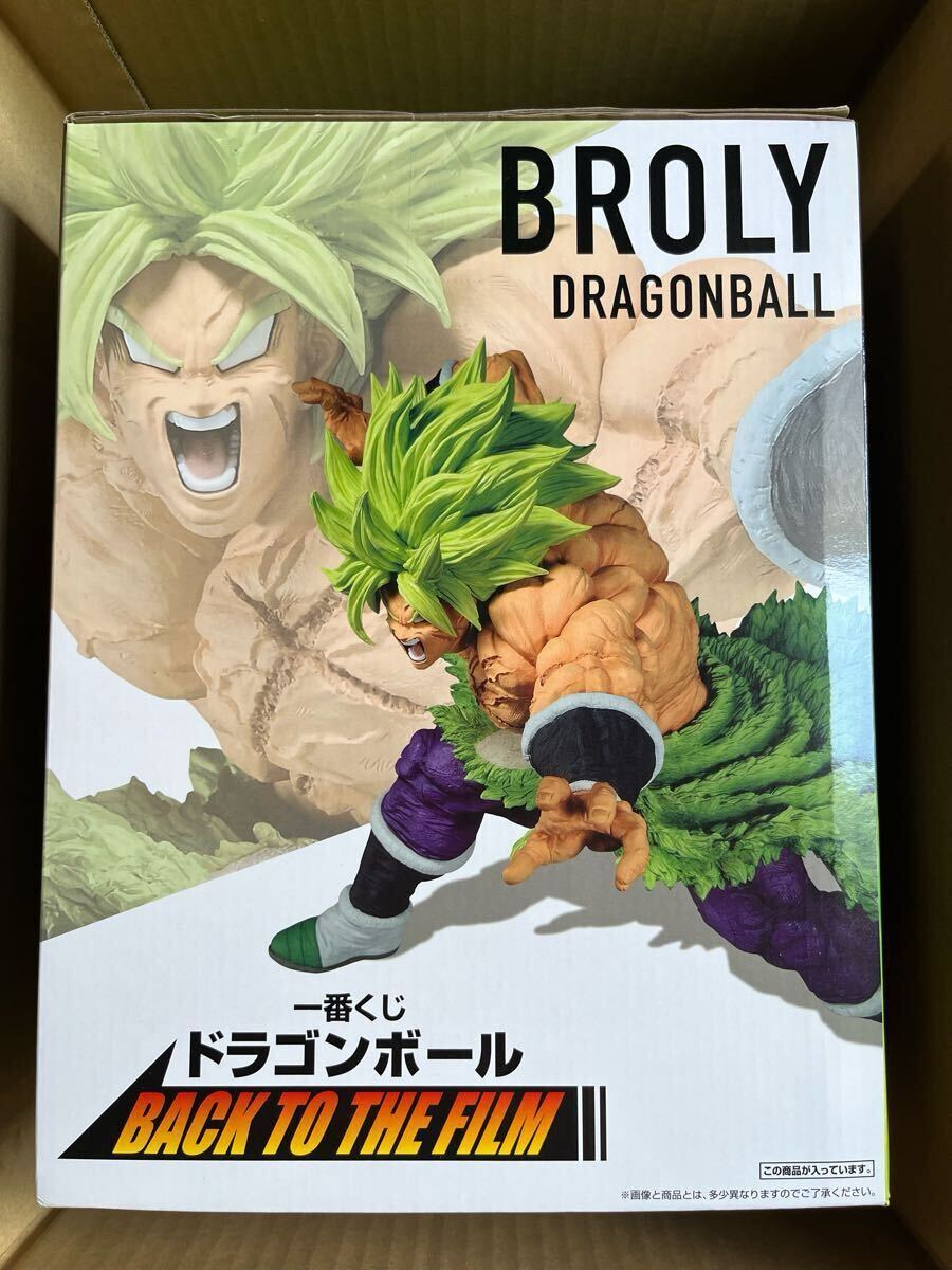 未開封品 一番くじ ドラゴンボール超 BACK TO THE FILM A賞 KING 未開封品 一番くじ ドラゴンボール超 BACK TO THE FILM A賞 KING