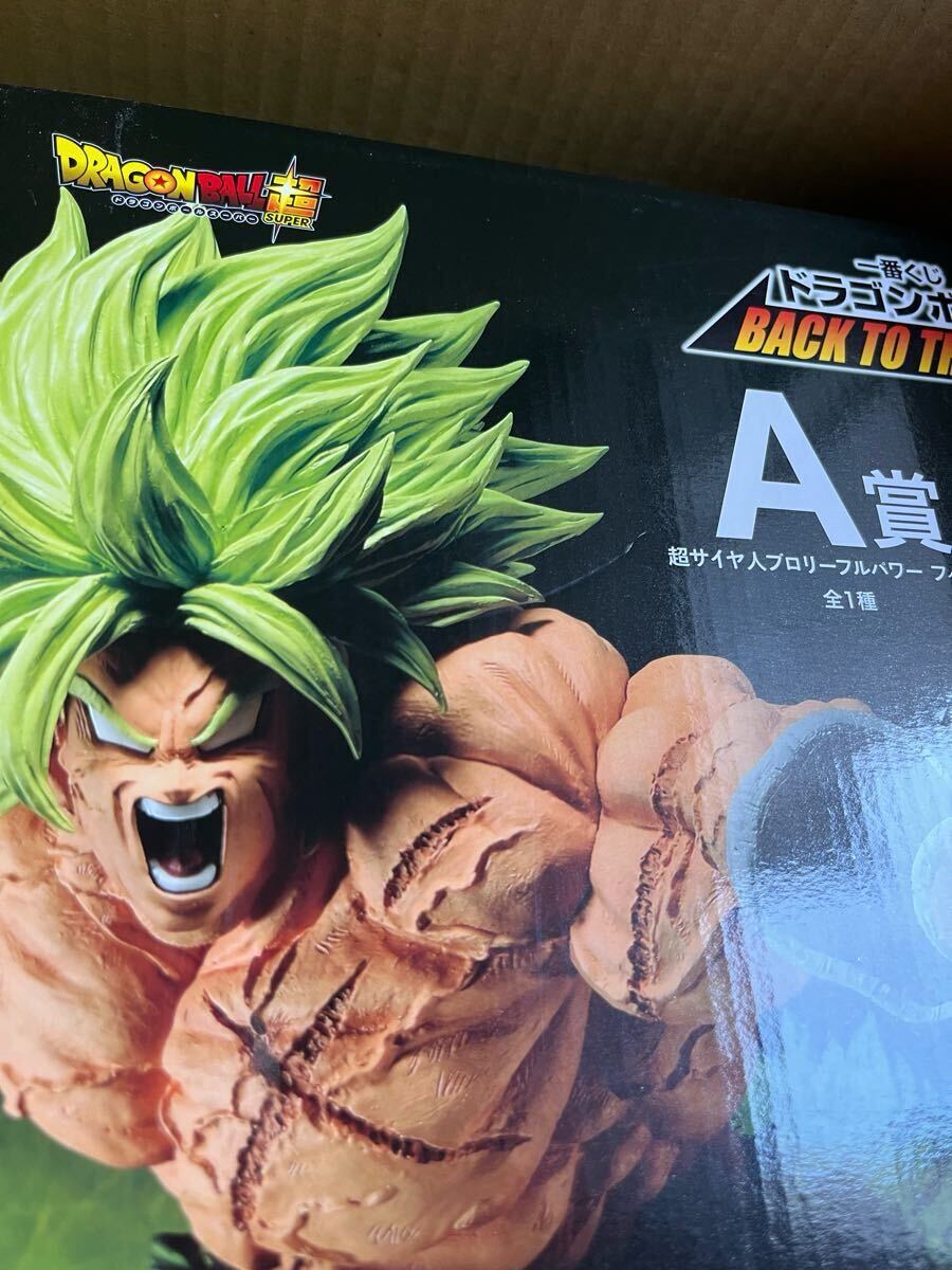 未開封品 一番くじ ドラゴンボール超 BACK TO THE FILM A賞 KING 未開封品 一番くじ ドラゴンボール超 BACK TO THE FILM A賞 KING
