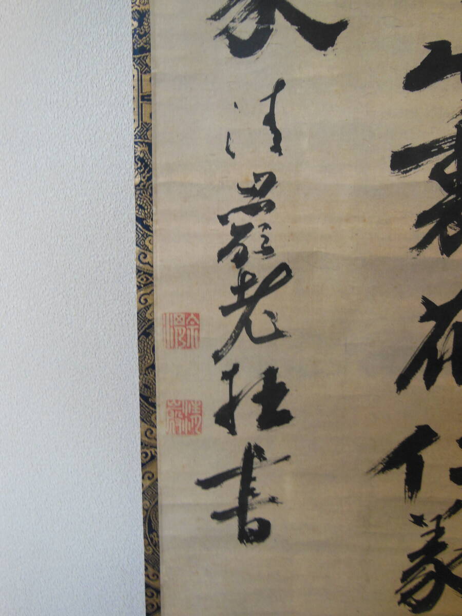 模写、大徳寺、清巌筆、大幅 26 【模写】大徳寺 清巌和尚 筆 二行 軸