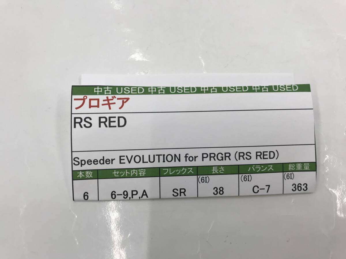 item_image_9