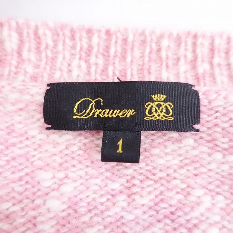 ドゥロワー Drawer *カシミヤカーディガン*1ピンク杢メランジディープVネックポケットざっくりニット羽織り(2-2502-107)【40C52a】
