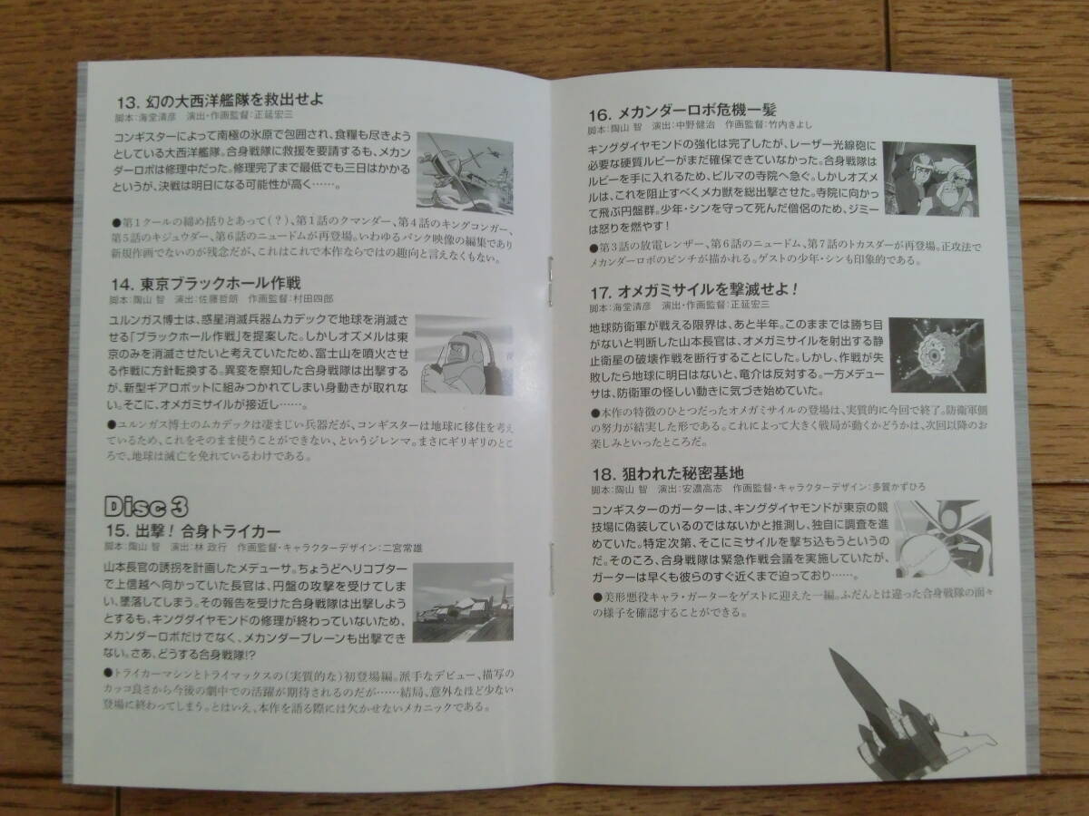 item_image_9