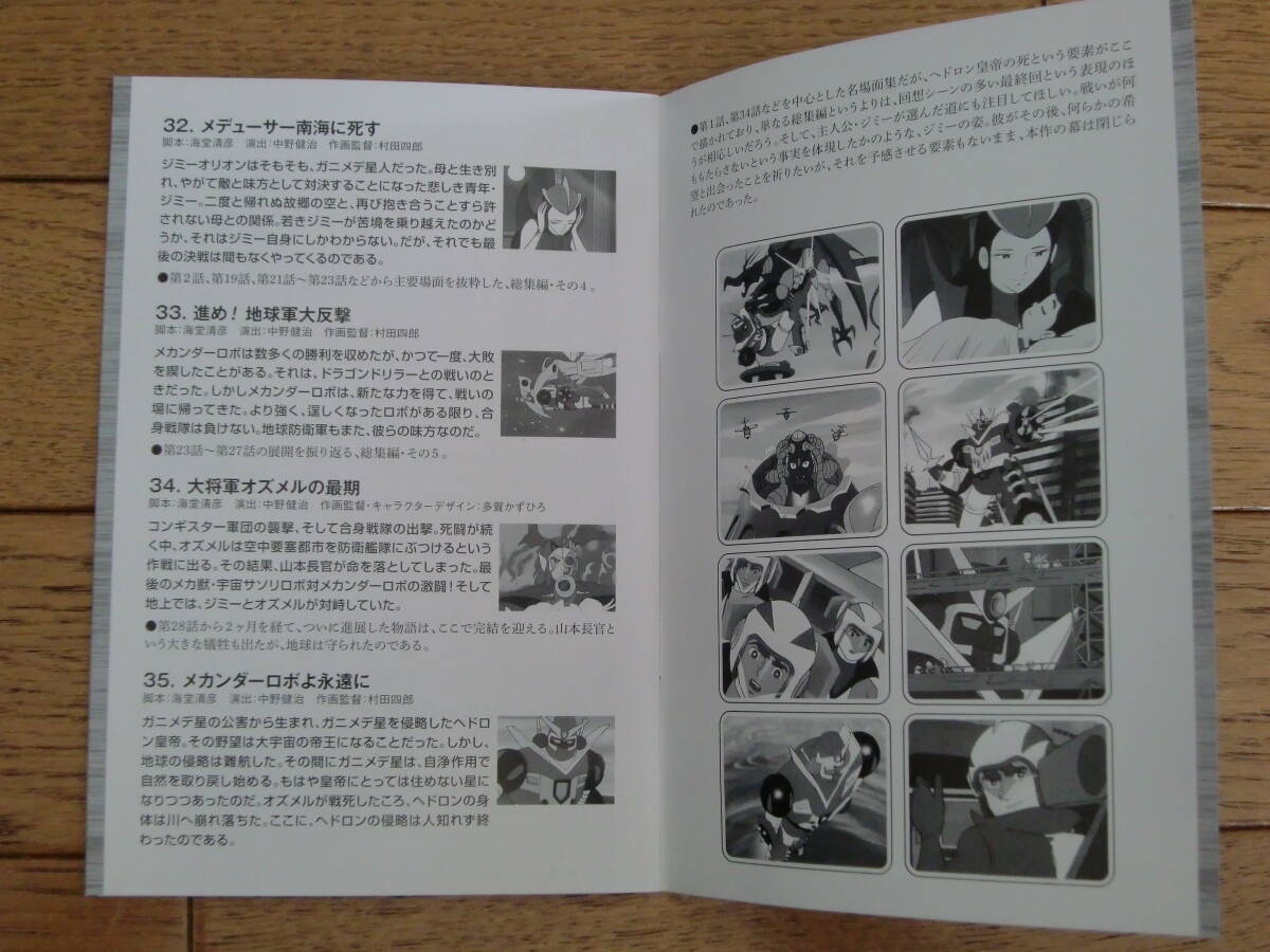 item_image_10