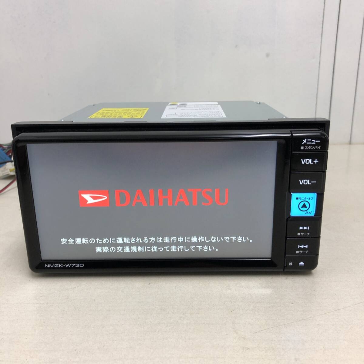 C1231 売り切り!ダイハツ純正ナビ NMZK-W73D 地図2023年 CD/DVD C1231 売り切り!ダイハツ純正ナビ NMZK-W73D 地図2023年 CD/DVD