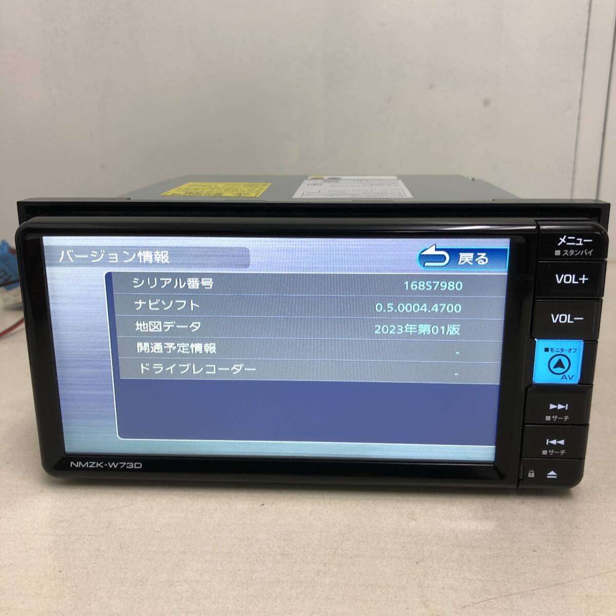 C1231 売り切り!ダイハツ純正ナビ NMZK-W73D 地図2023年 CD/DVD C1231 売り切り!ダイハツ純正ナビ NMZK-W73D 地図2023年 CD/DVD