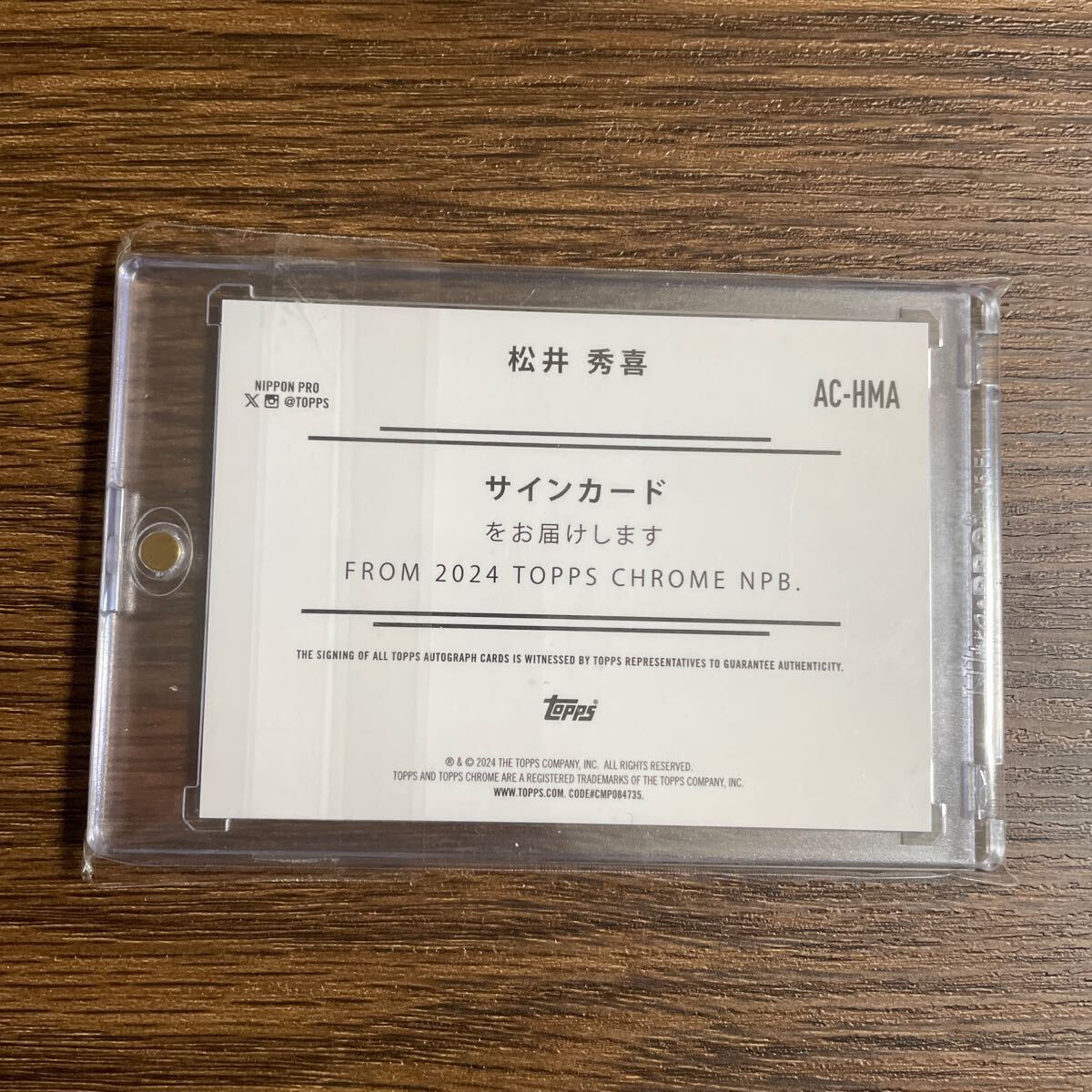 5/5 ラスナン ラストナンバー Topps Chrome NPB 2024 巨人 松井 5/5 ラスナン ラストナンバー Topps Chrome NPB 2024 巨人 松井