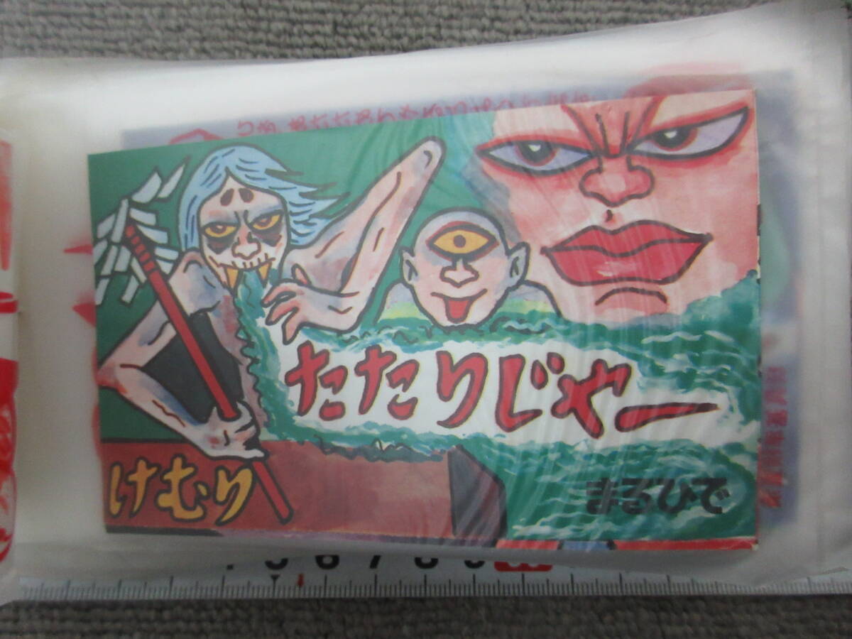 K776【3-30】□ おもちゃ屋さん在庫品 昭和レトロ 当時物 まる