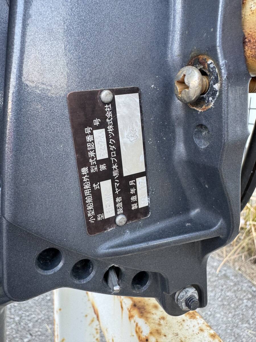 実働品 ヤマハ 船外機 4スト 25馬力 F25GWHL L足(10馬力 実働品 ヤマハ 船外機 4スト 25馬力 F25GWHL L足(10馬力