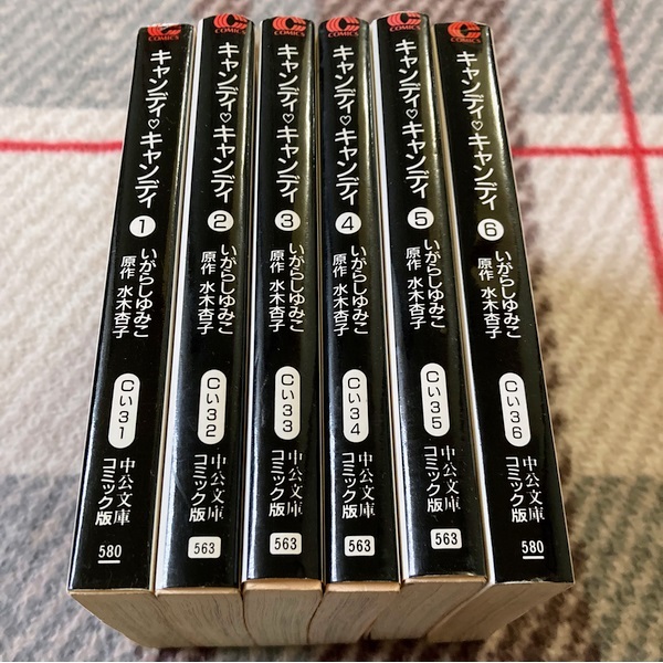キャンディ・キャンディ全6巻(文庫版)いがらしゆみこ／水木杏子★送料無料★絶版品