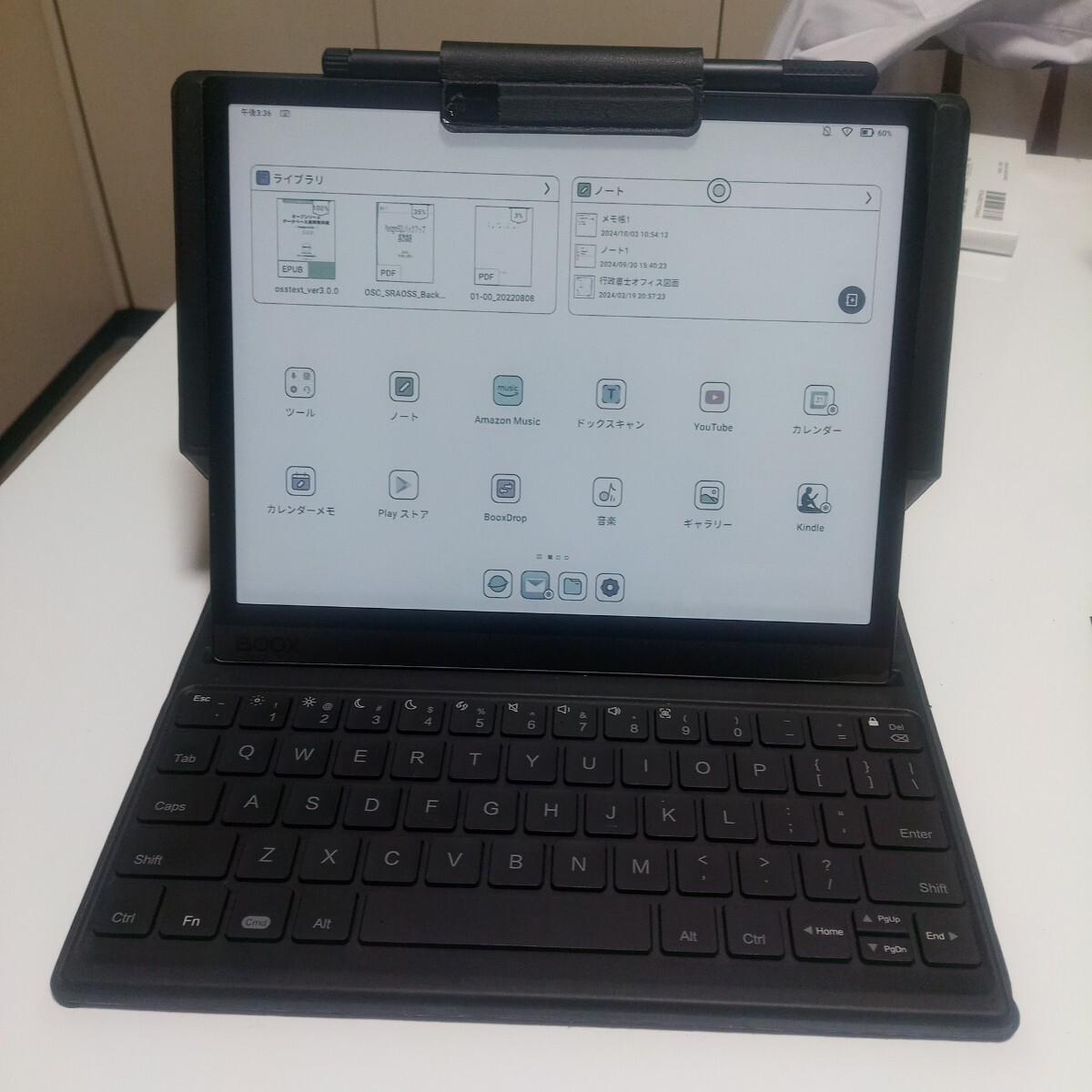BOOX TAB ULTRA C 専用キーボード付き 箱付属品全部あり 10 BOOX TAB ULTRA C 専用キーボード付き 箱付属品全部あり 10