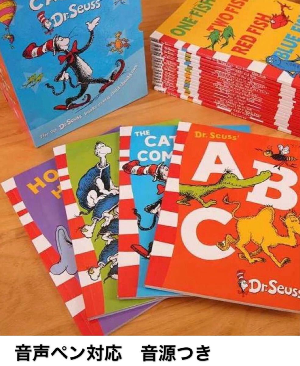 A Classic Case of Dr Seuss ドクタースース コレクション 20冊 A Classic Case of Dr Seuss ドクタースース コレクション 20冊