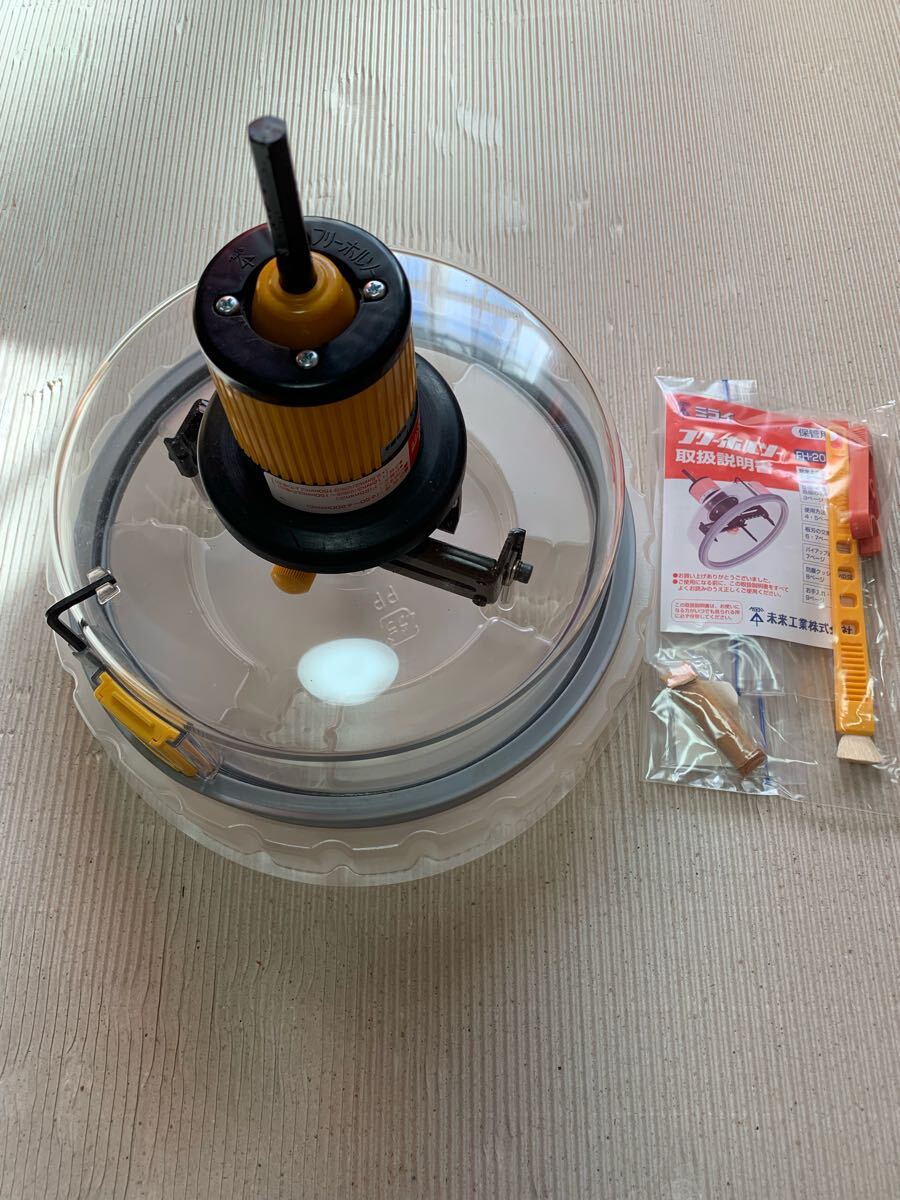 フリーホルソーFH-200N 未使用保管品 SUNDAY_画像3