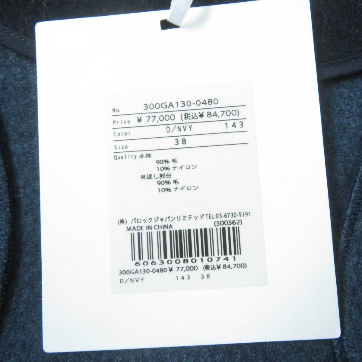 item_image_10