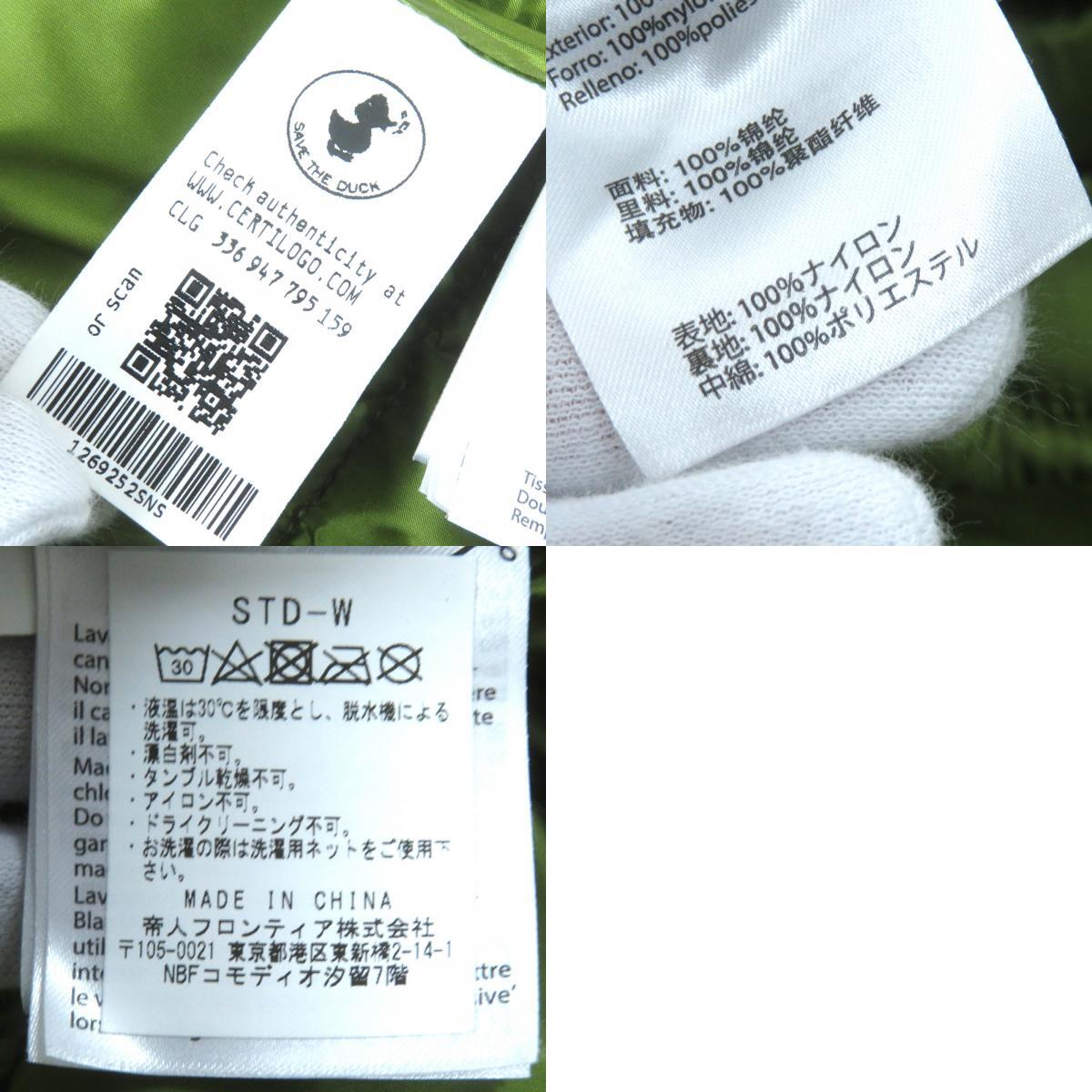 item_image_10